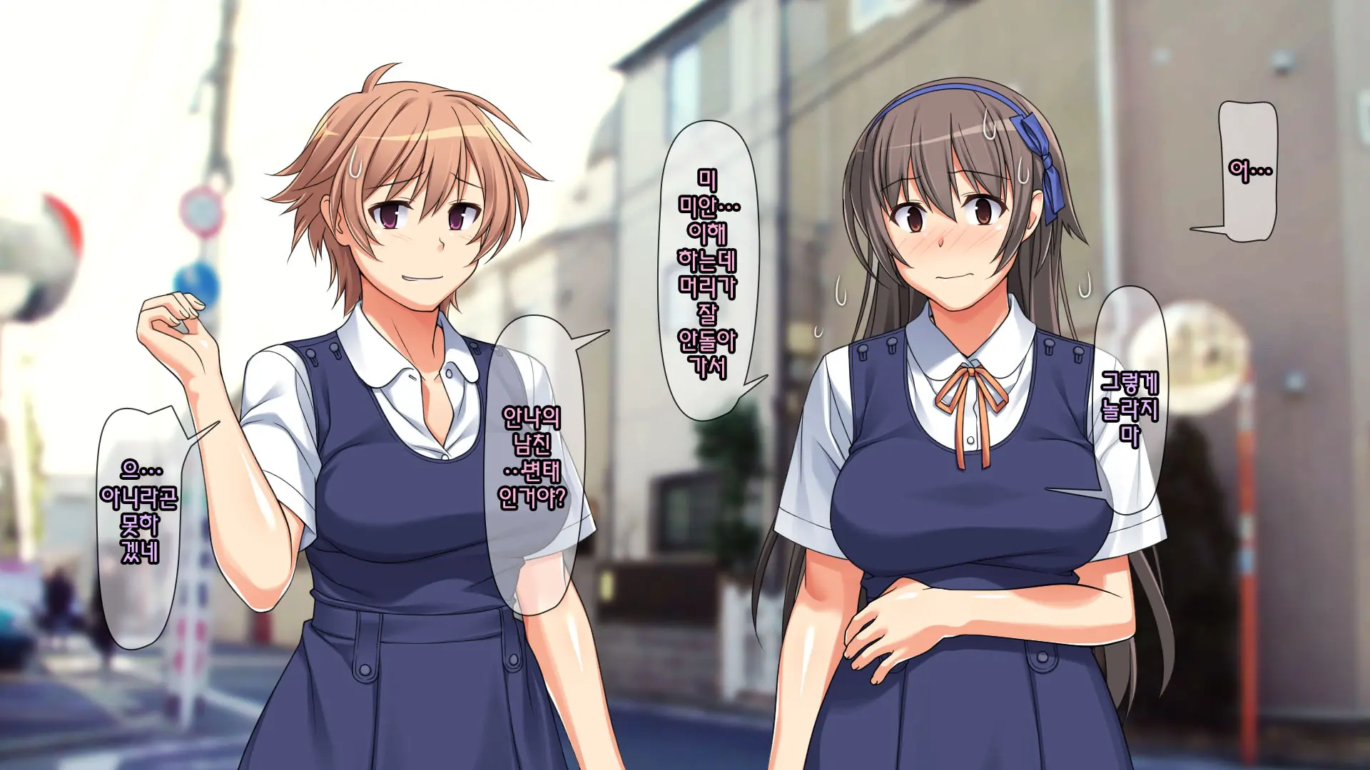 Shinyuu No Kareshi Ni Mechakucha Yarareta Hanashi + Gojitsudan | 친구의 남자친구에게 엉망진창으로 범해진 이야기